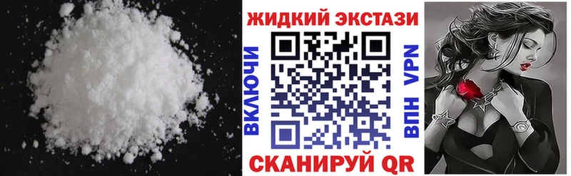 БУТИРАТ буратино  Красноярск 