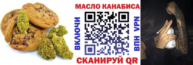 купить наркотик  Красноярск  Cannafood марихуана 