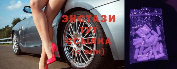 прущие грибы Алексин