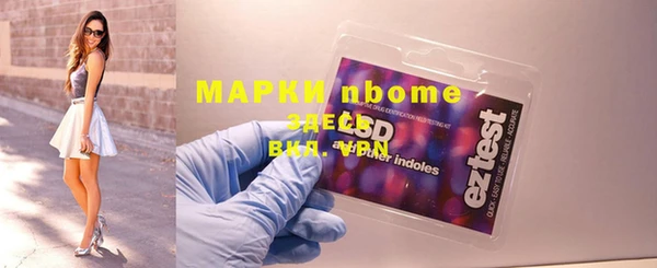 синтетический гашиш Покачи