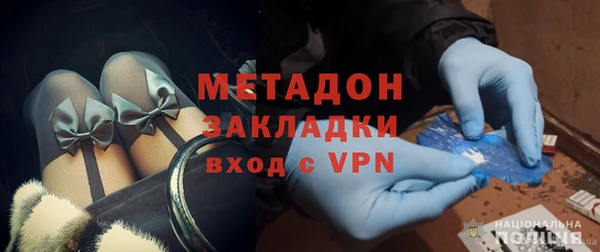 синтетический гашиш Покачи