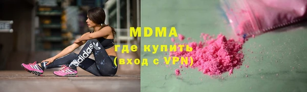 MESCALINE Алексеевка
