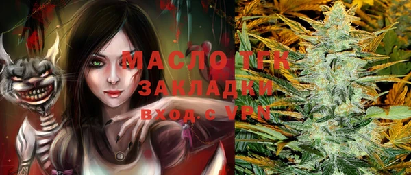 MESCALINE Алексеевка