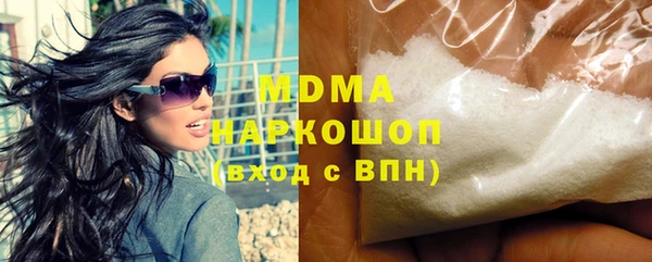 MESCALINE Алексеевка