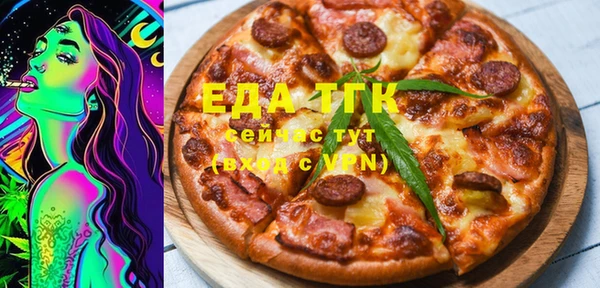 ALPHA-PVP Алзамай