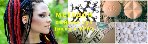ALPHA-PVP Алзамай