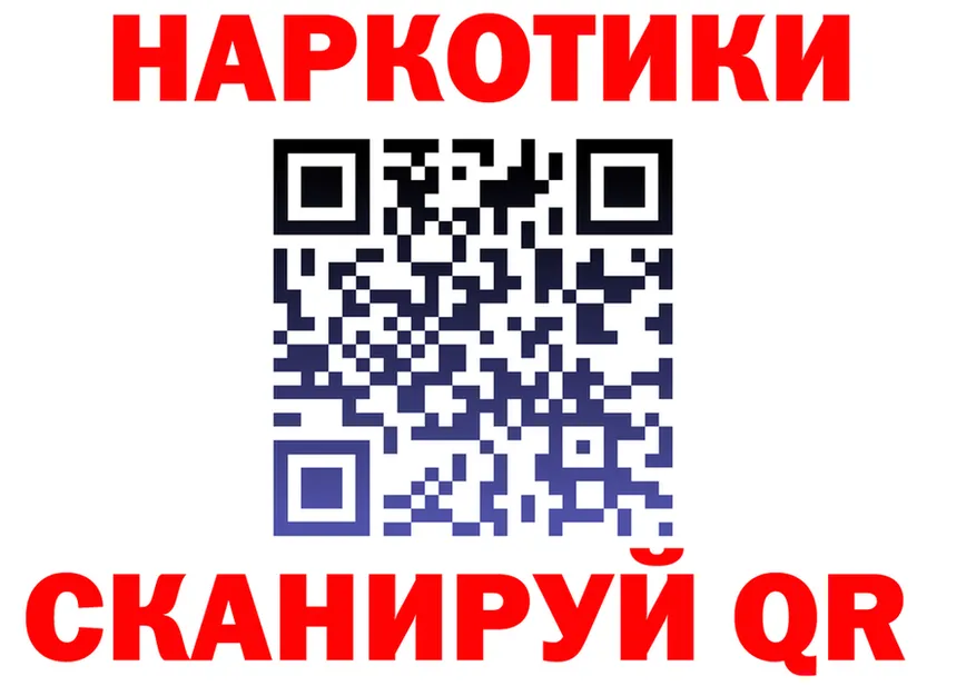ТГК концентрат зеркало дарк нет мега Красноярск