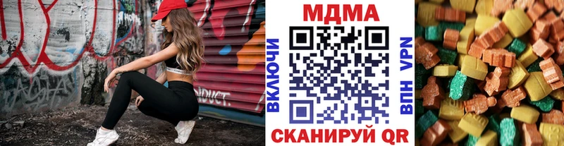 МДМА Molly  магазин    Красноярск 