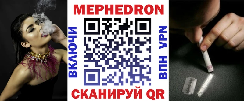 МЯУ-МЯУ мяу мяу  mega рабочий сайт  Красноярск 