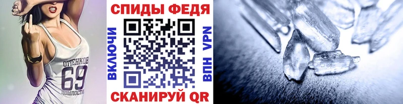 хочу наркоту  Красноярск  блэк спрут онион  МЕТАМФЕТАМИН Methamphetamine 