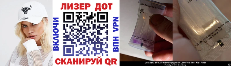 даркнет сайт Красноярск ссылка на мегу tor Наркотические марки 1,5мг